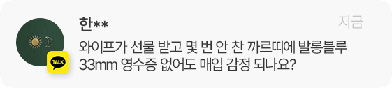 실시간 문의 메시지 4