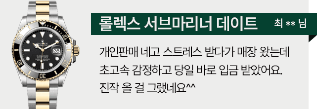방문 고객 후기 1