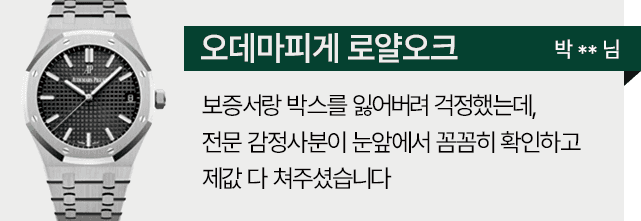 방문 고객 후기 2